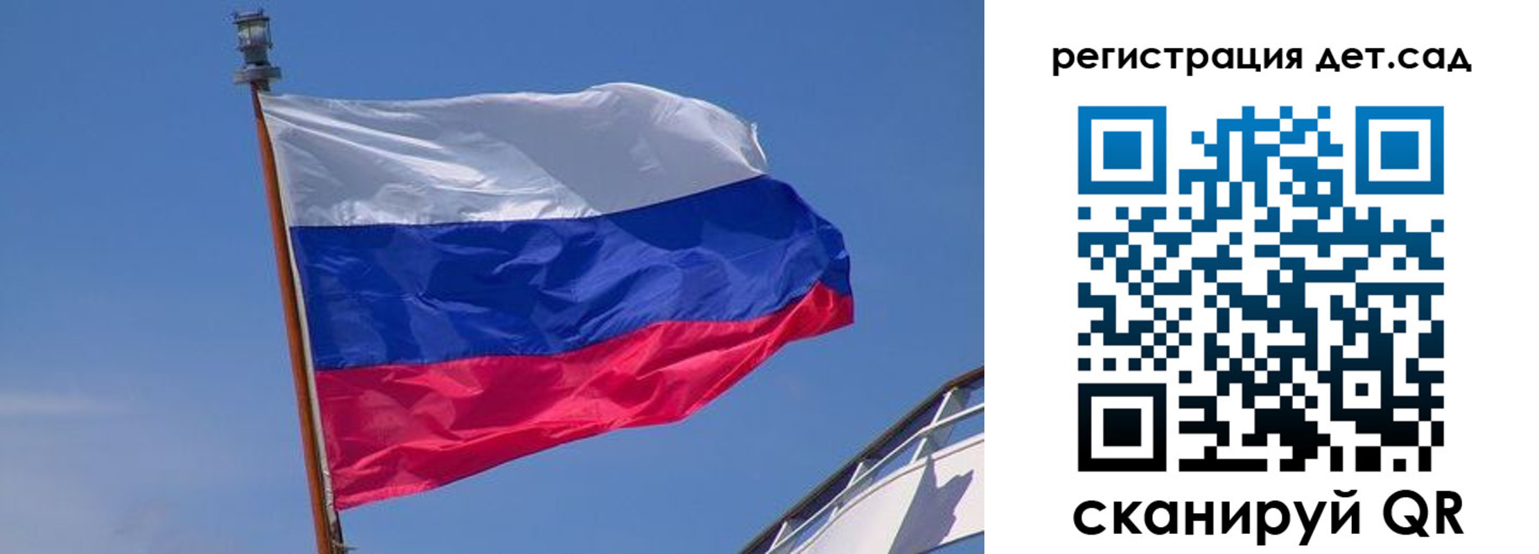 временная регистрация купить в Московской области