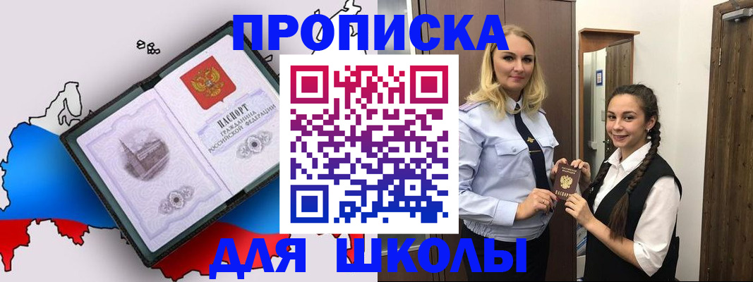 временная регистрация госуслуги в Московской области